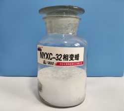固原NYXC-32 相变蜡（正十九烷）
