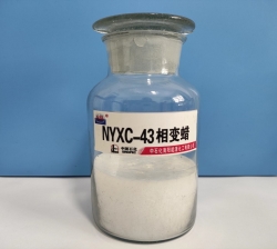 松滋NYXC-43 相变蜡（正二十二烷）
