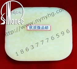 Soft Microcrystalline Wax